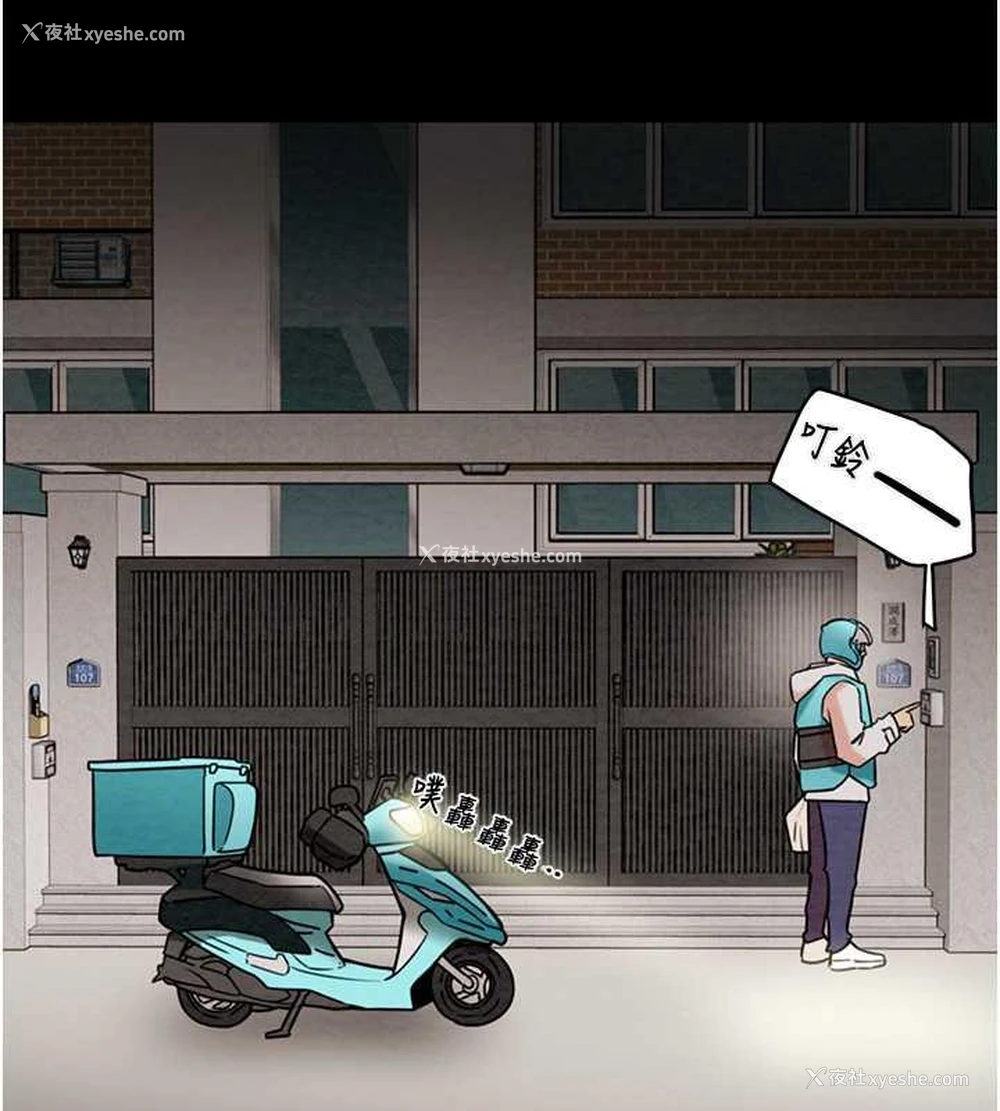 141P - 掠夺行动