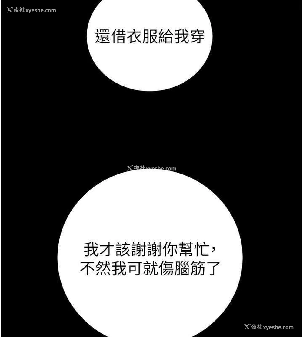 145P - 掠夺行动