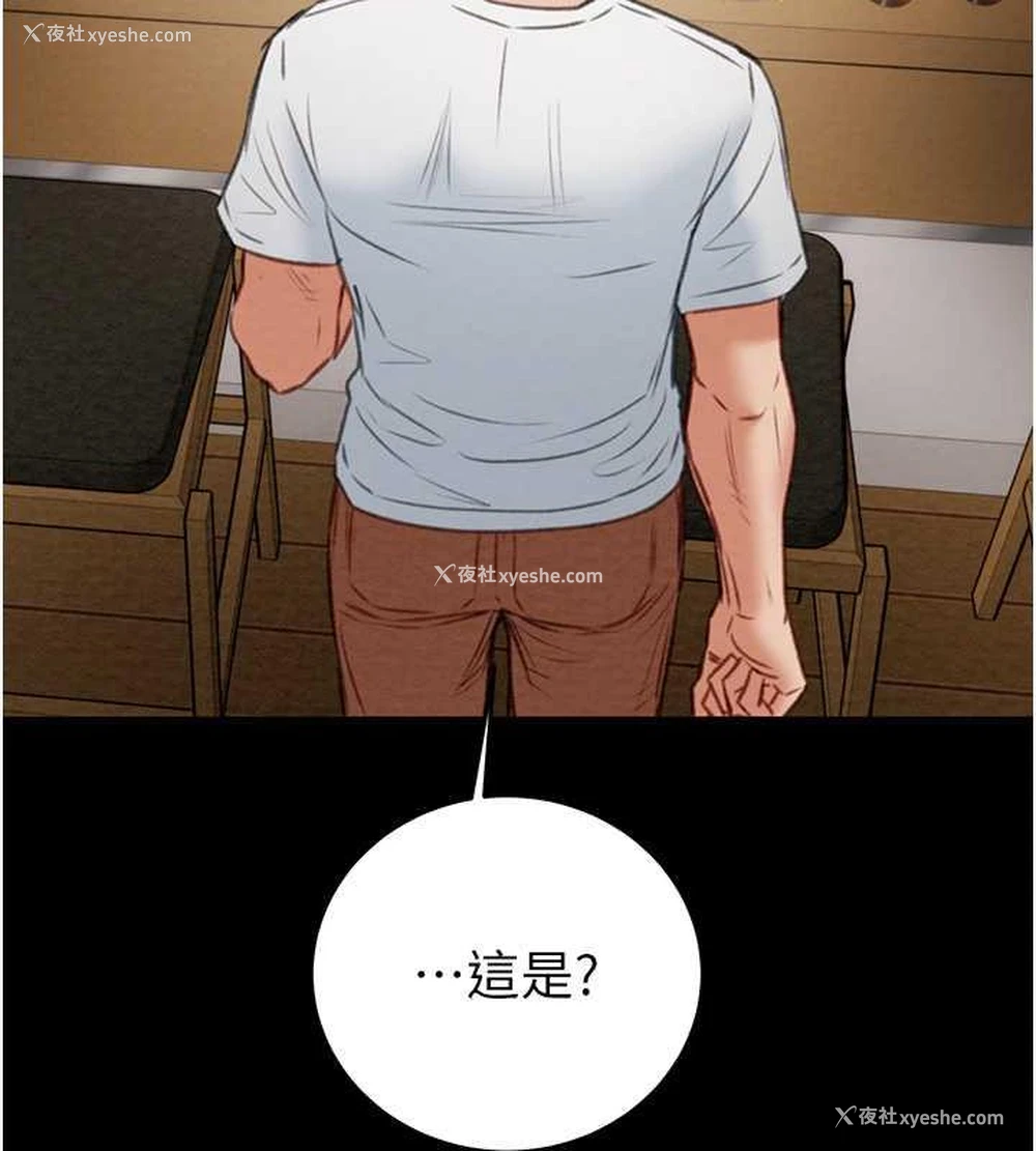 147P - 掠夺行动