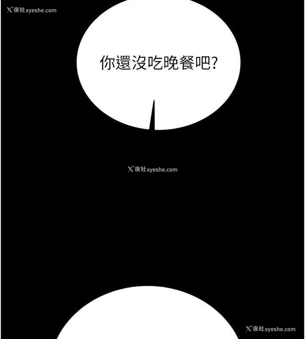 150P - 掠夺行动