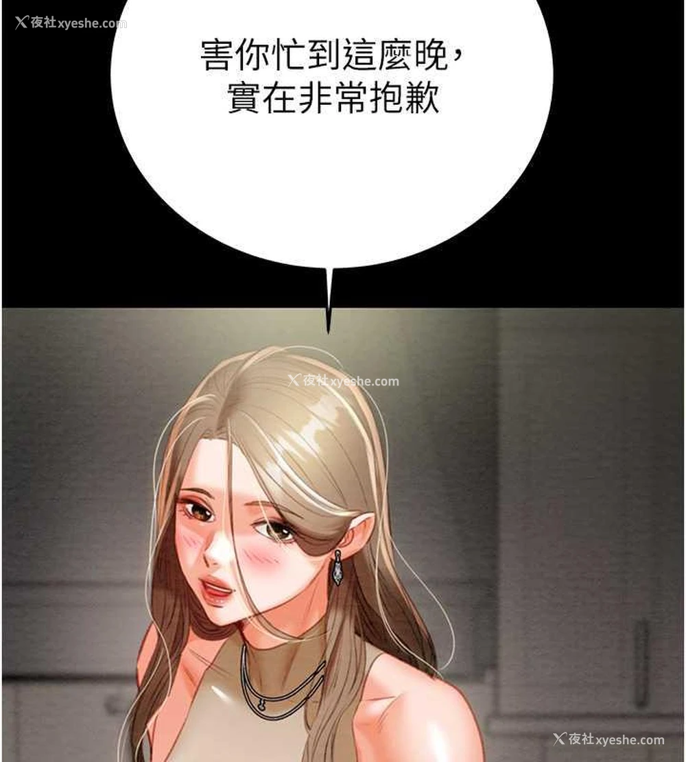 151P - 掠夺行动