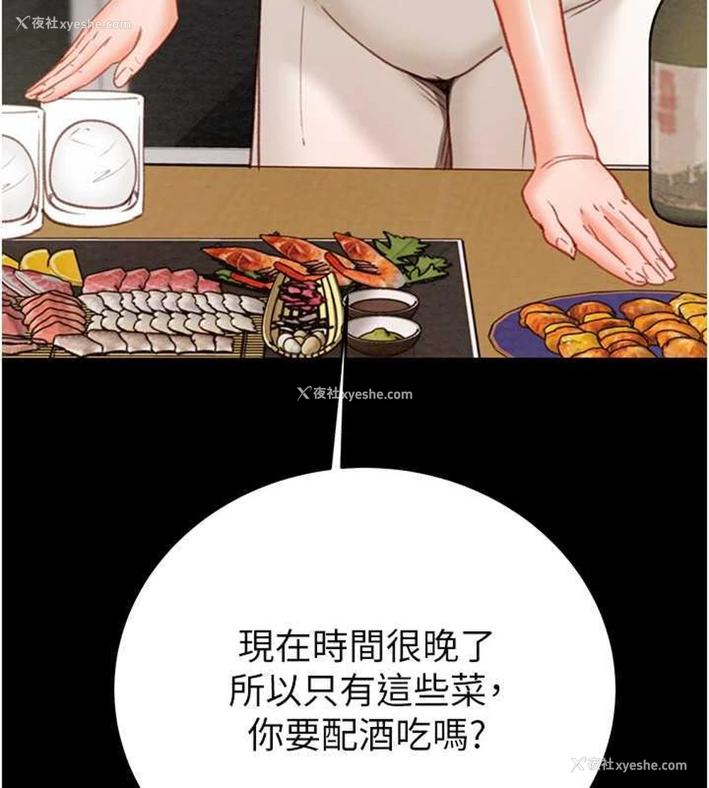 153P - 掠夺行动