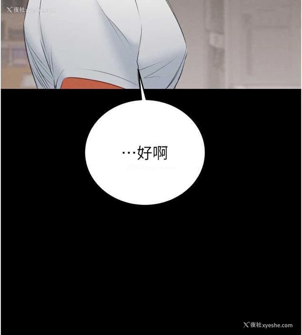 155P - 掠夺行动