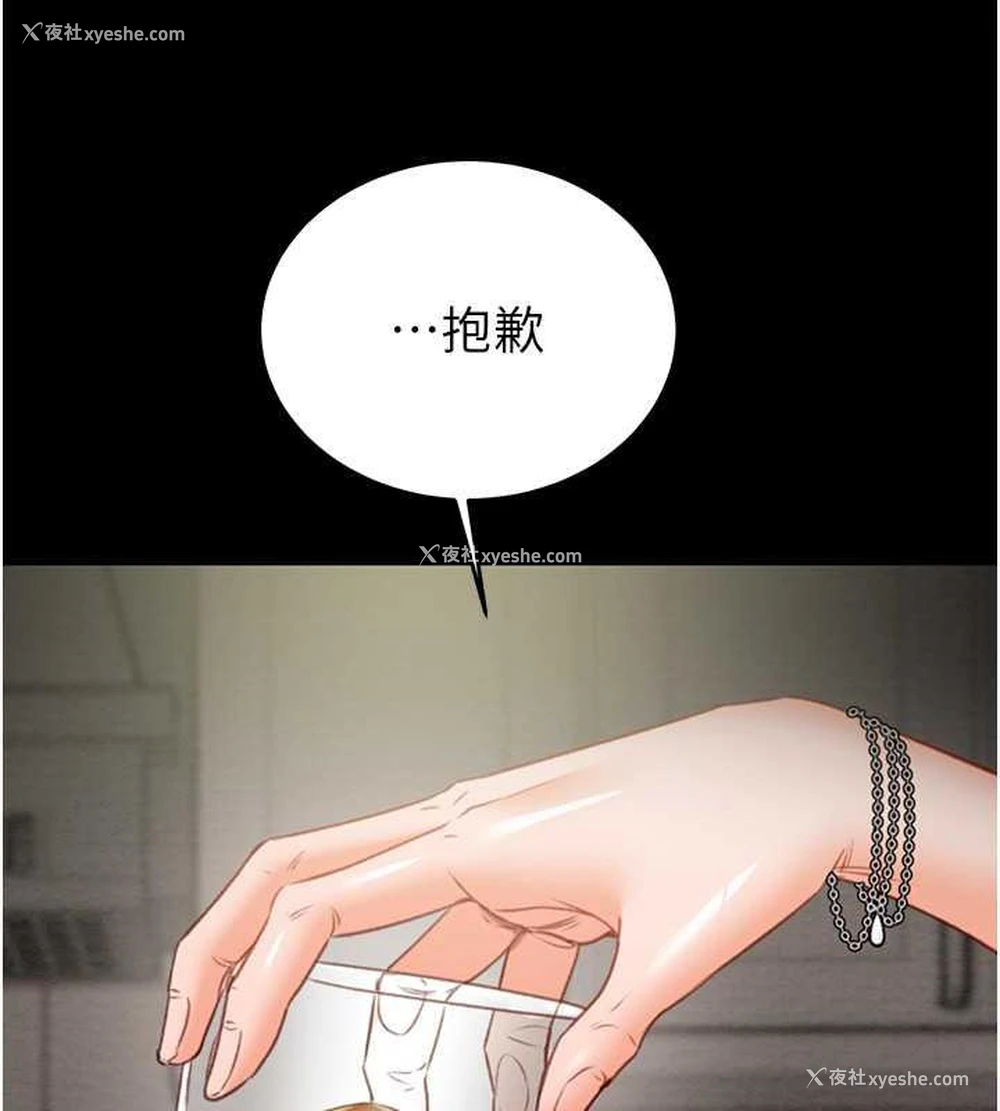 158P - 掠夺行动