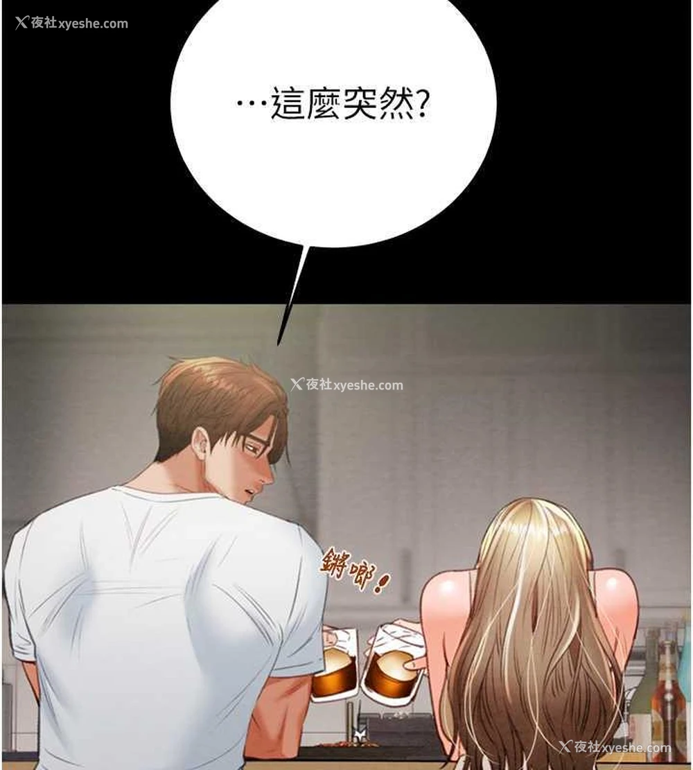 160P - 掠夺行动