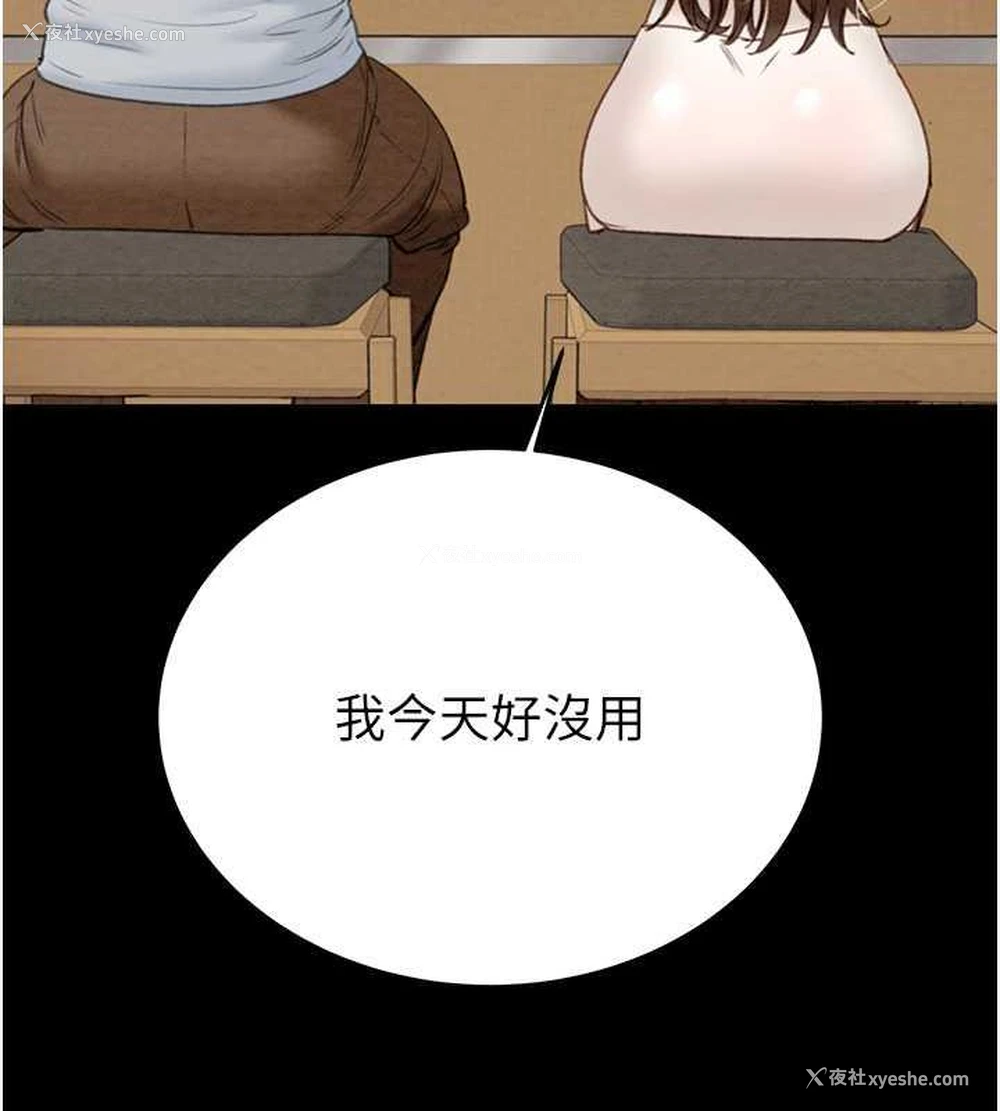 161P - 掠夺行动