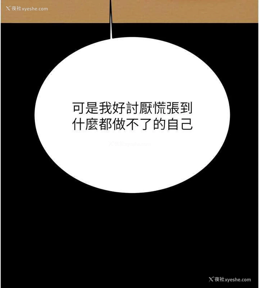 167P - 掠夺行动