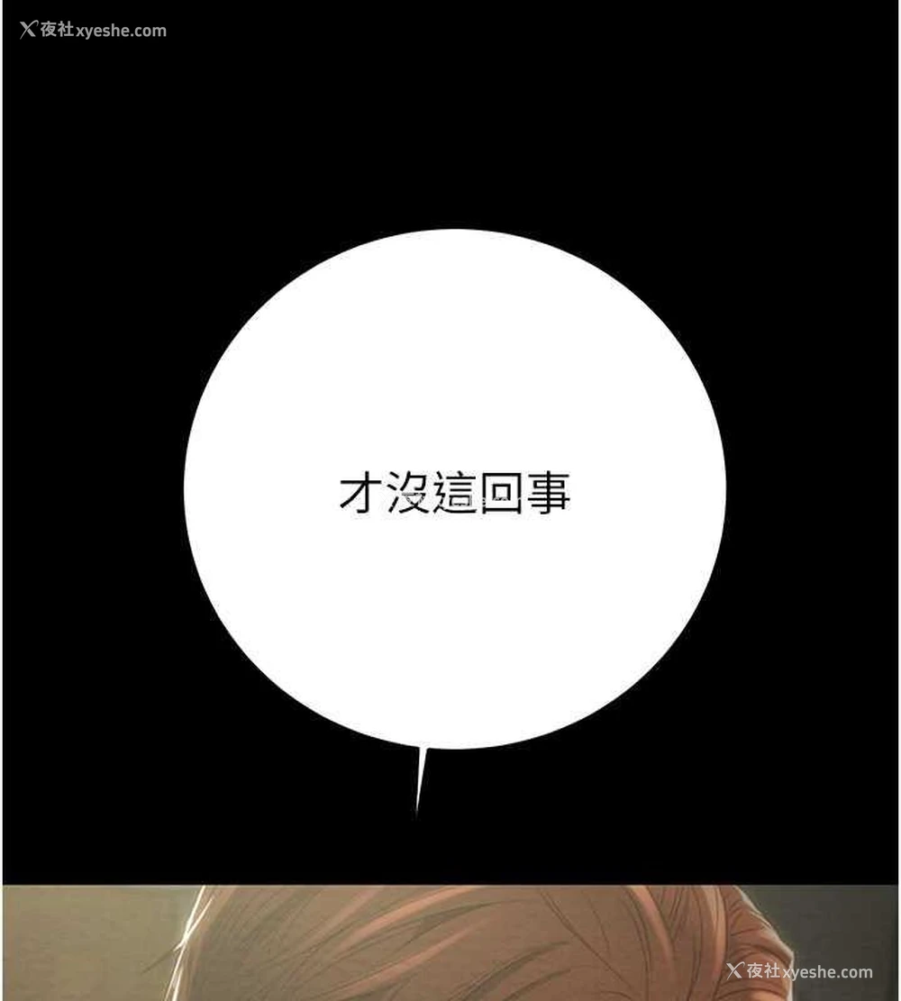 168P - 掠夺行动