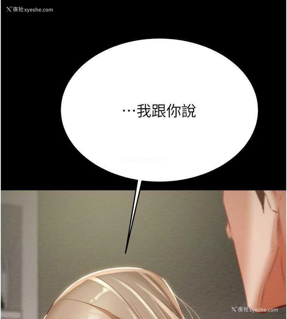 171P - 掠夺行动
