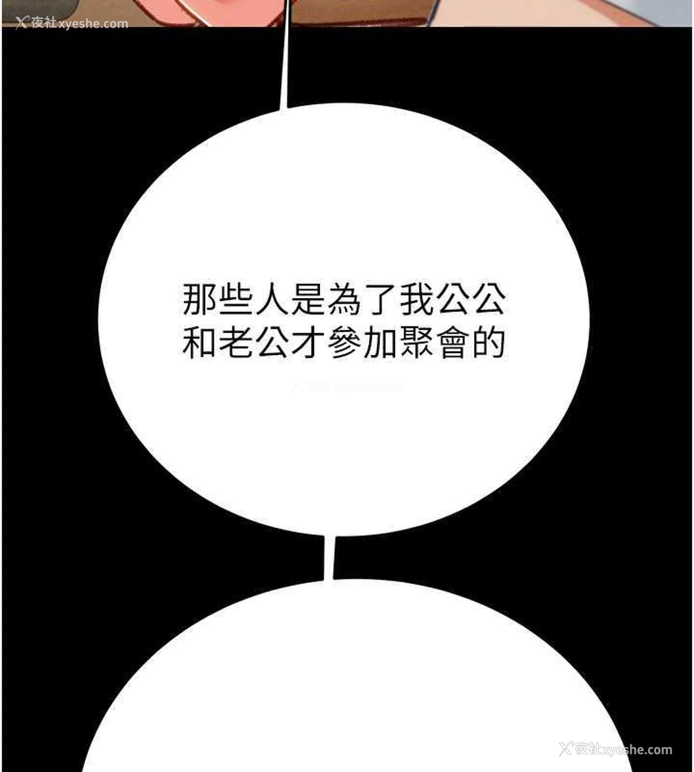 173P - 掠夺行动