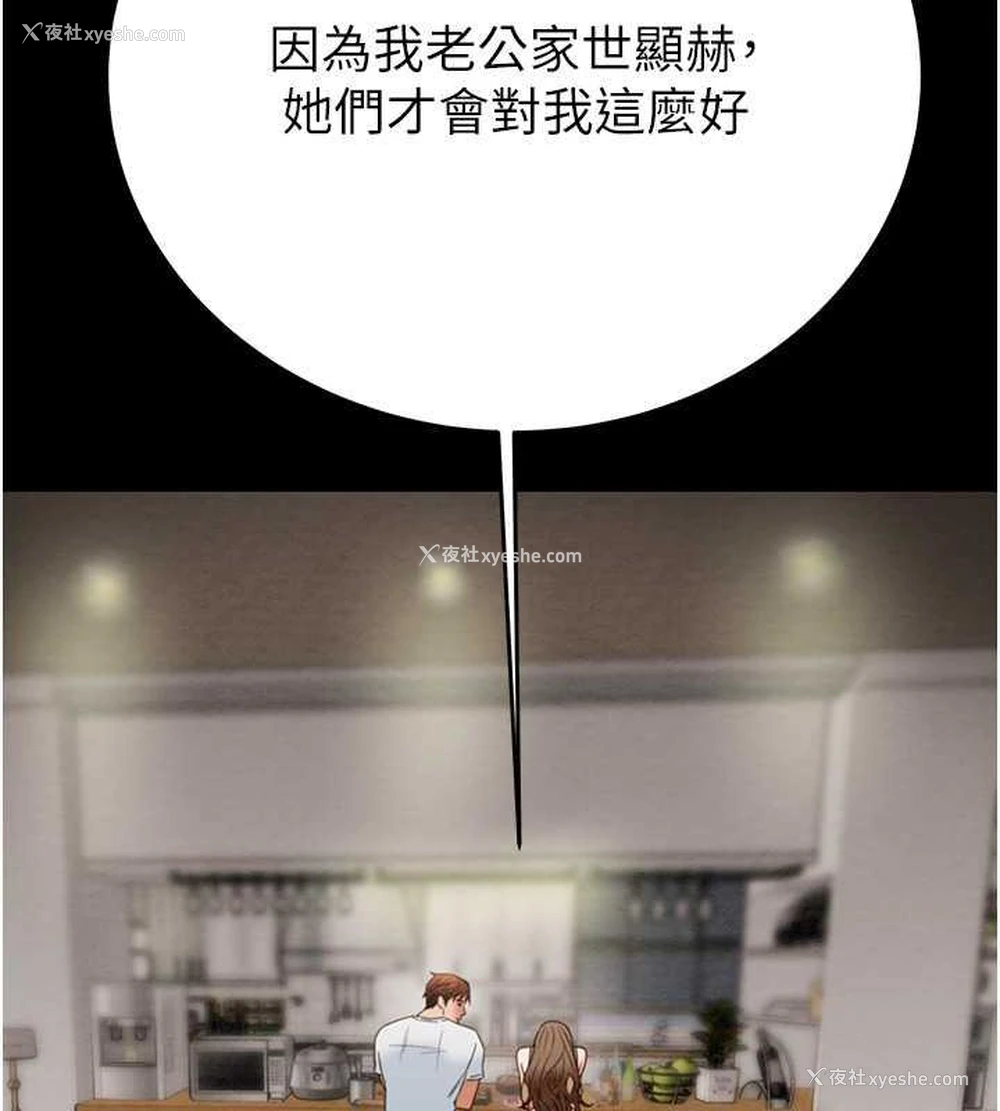174P - 掠夺行动