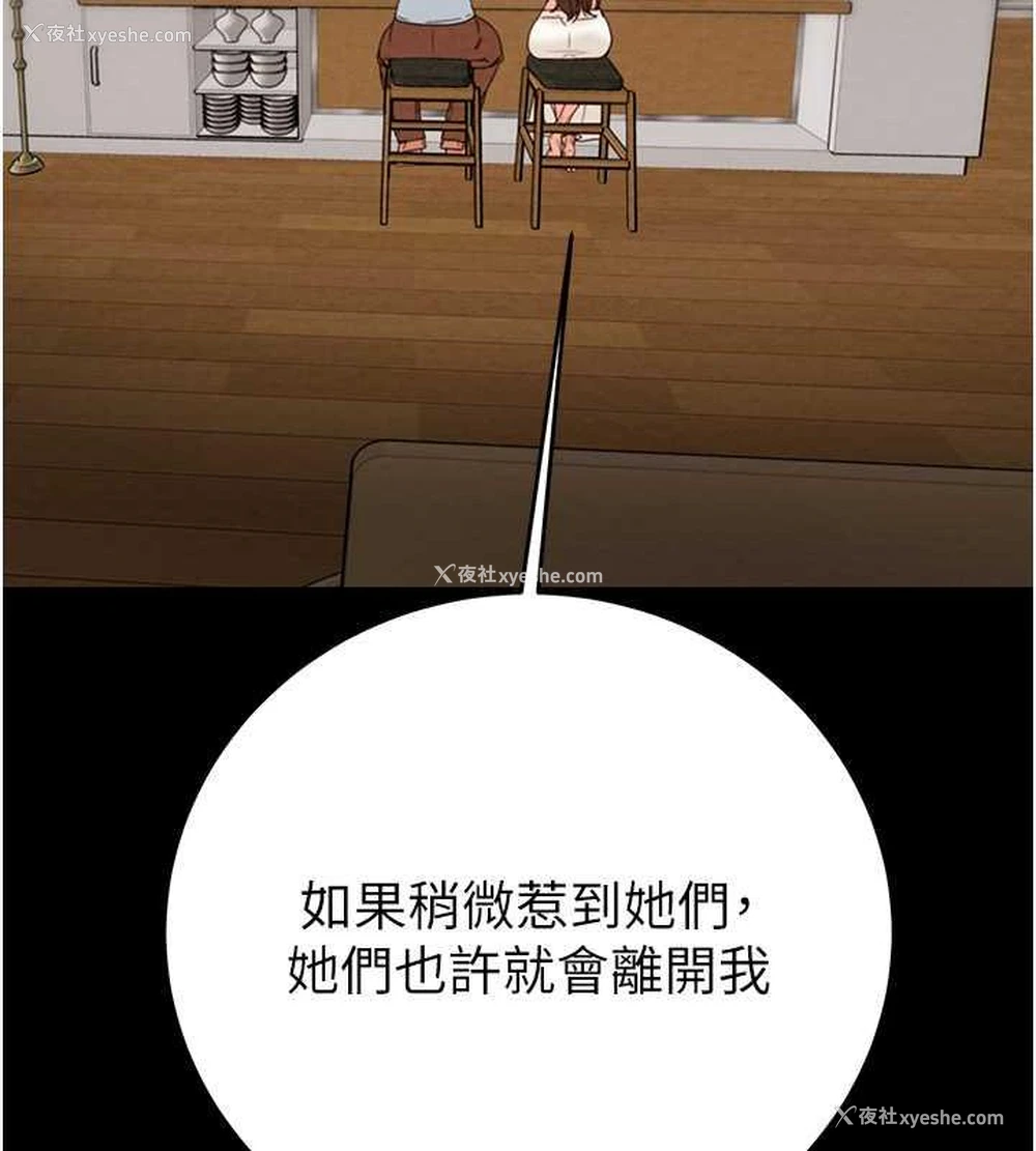 175P - 掠夺行动