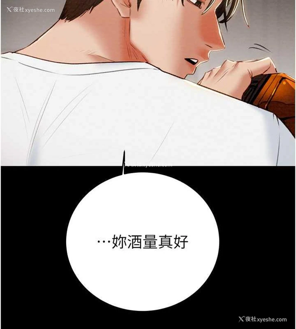 177P - 掠夺行动