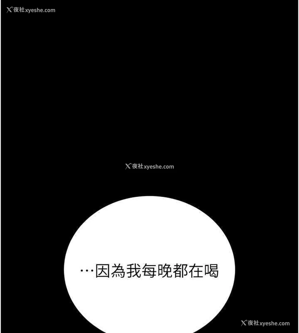 178P - 掠夺行动