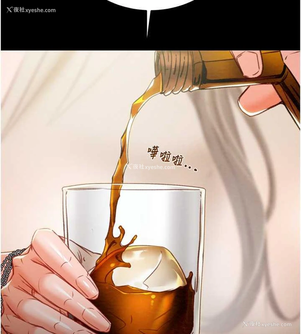 179P - 掠夺行动