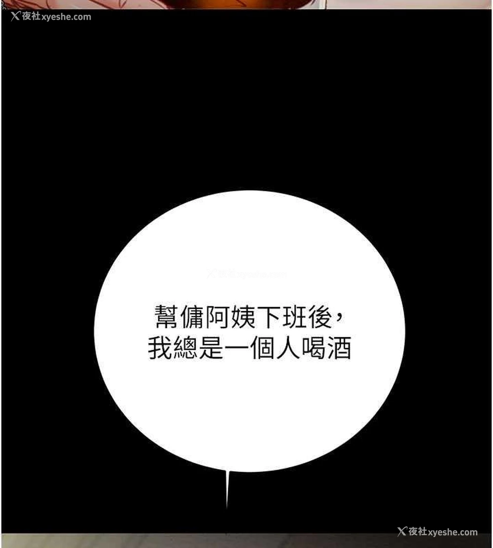 180P - 掠夺行动