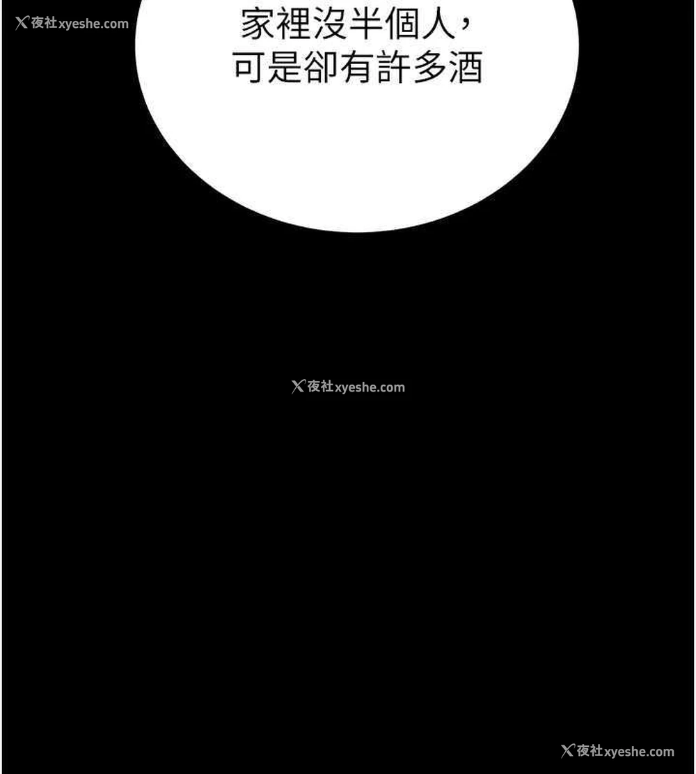 183P - 掠夺行动