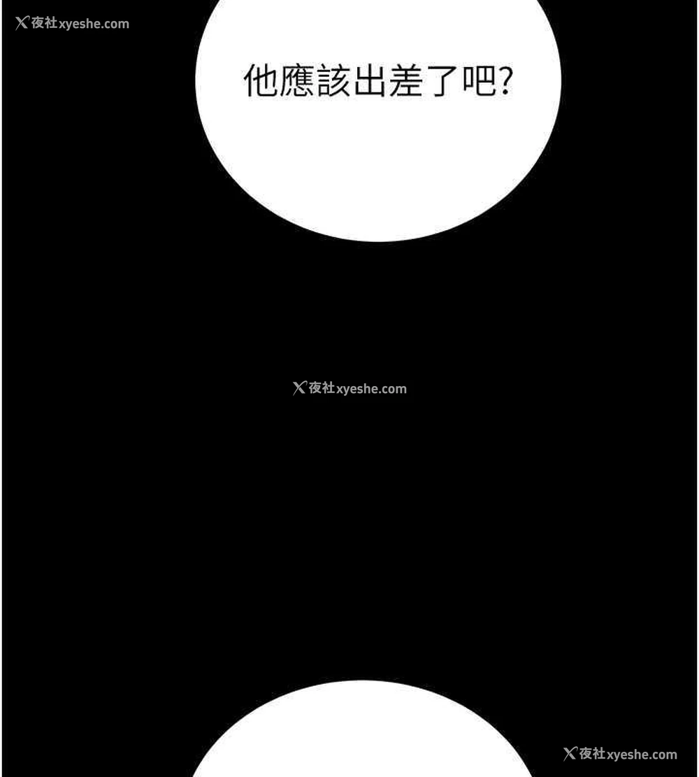 188P - 掠夺行动