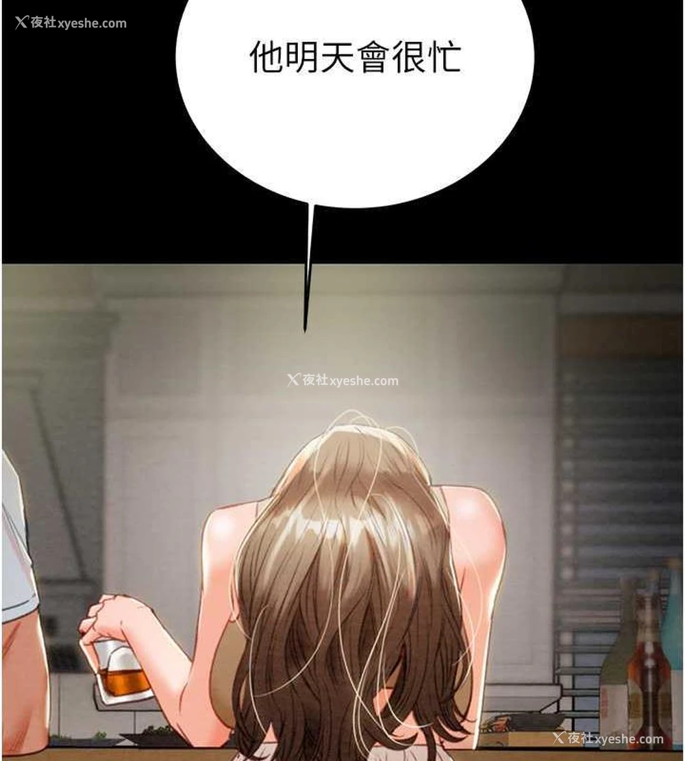 189P - 掠夺行动