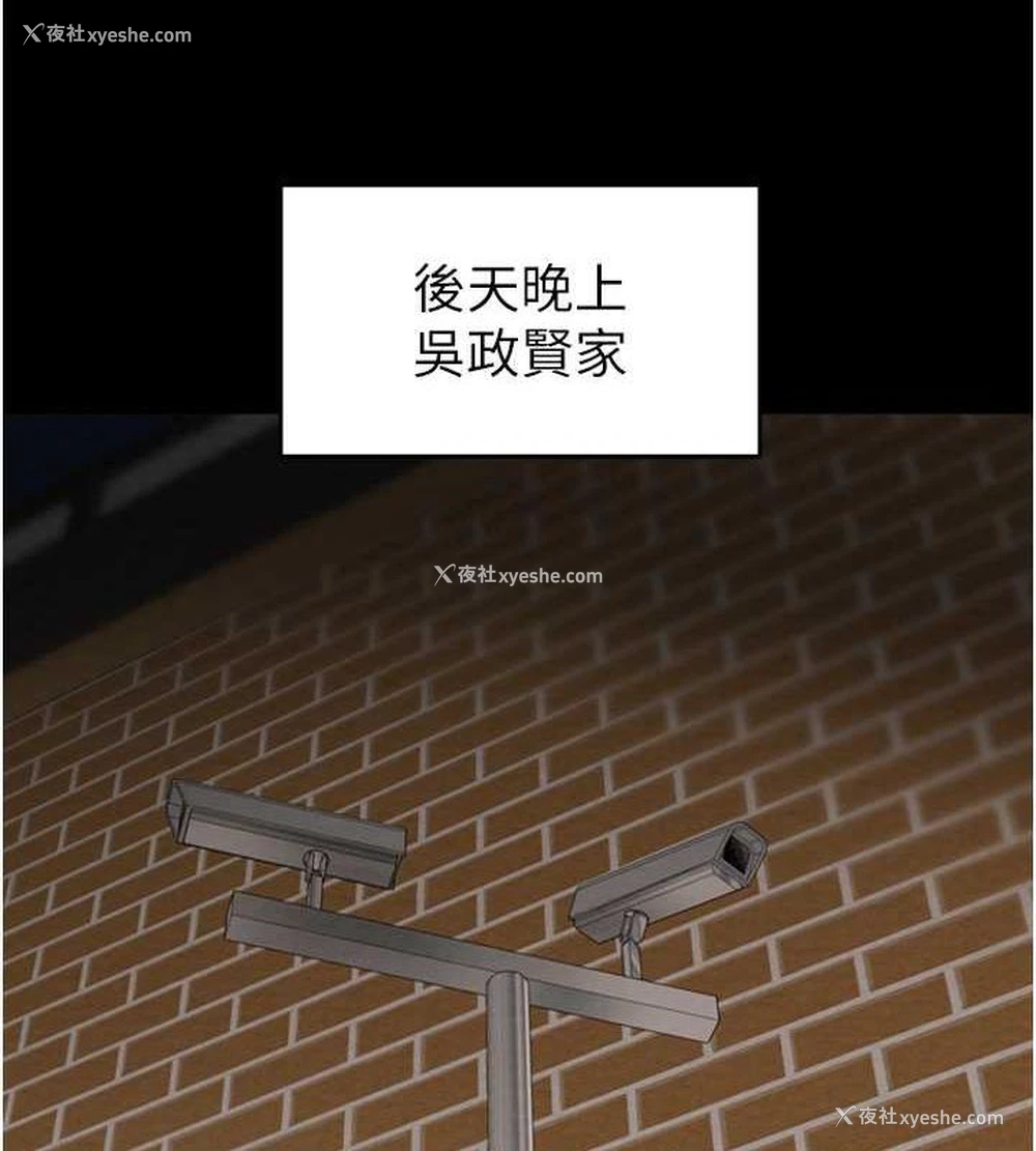 18P - 掠夺行动