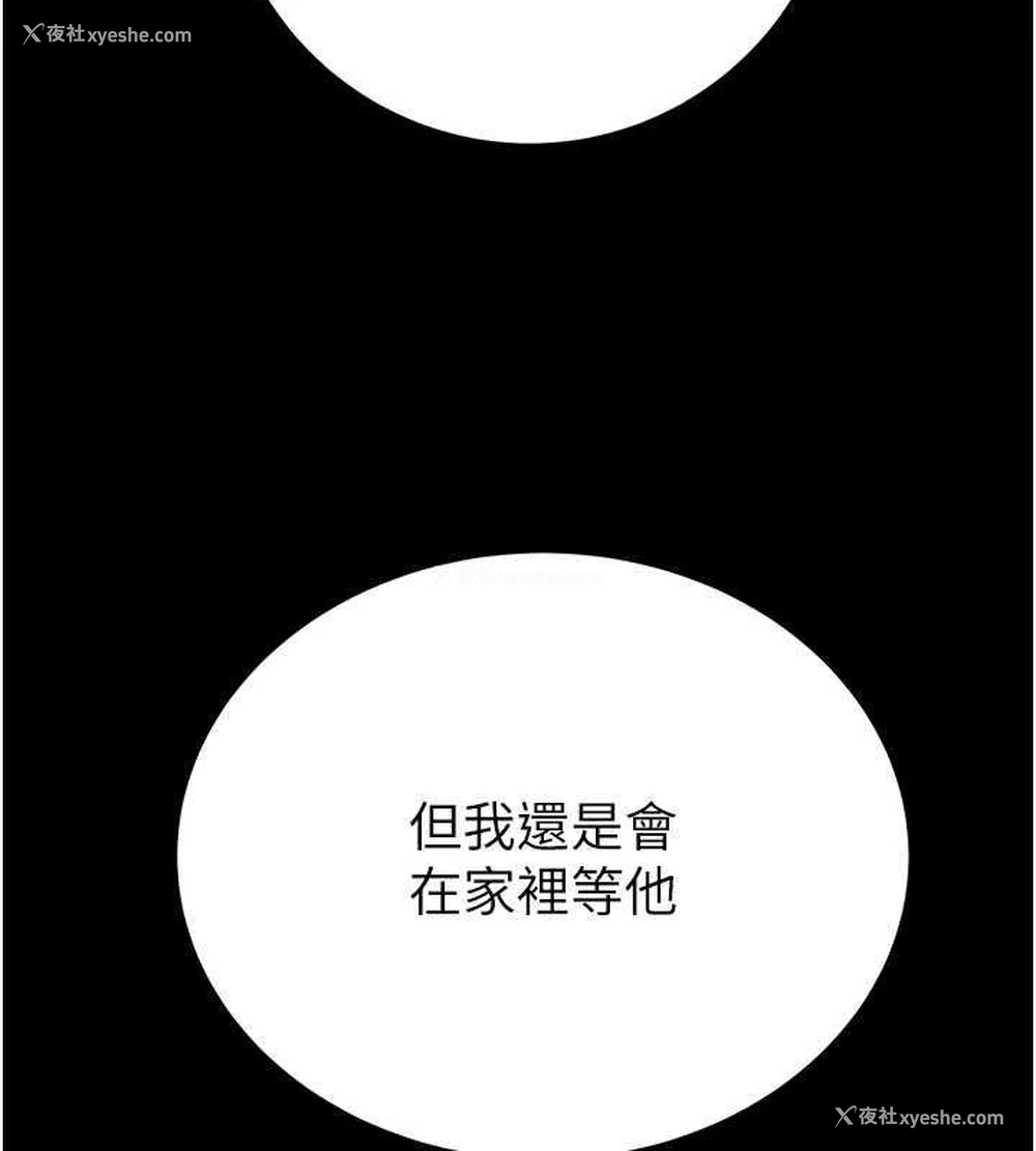 192P - 掠夺行动