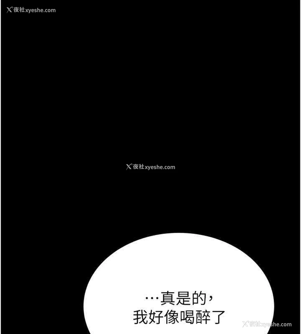 197P - 掠夺行动
