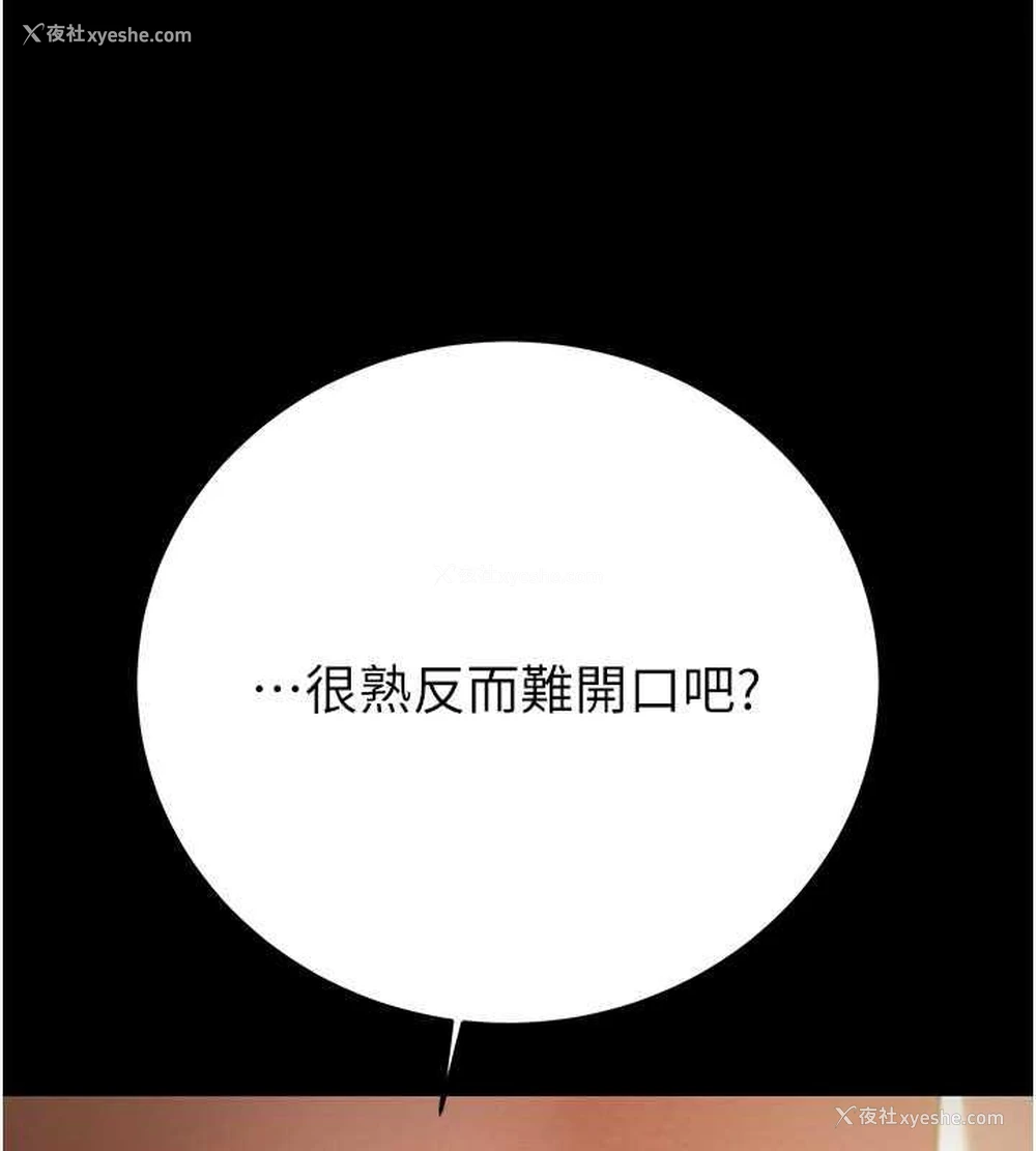 200P - 掠夺行动