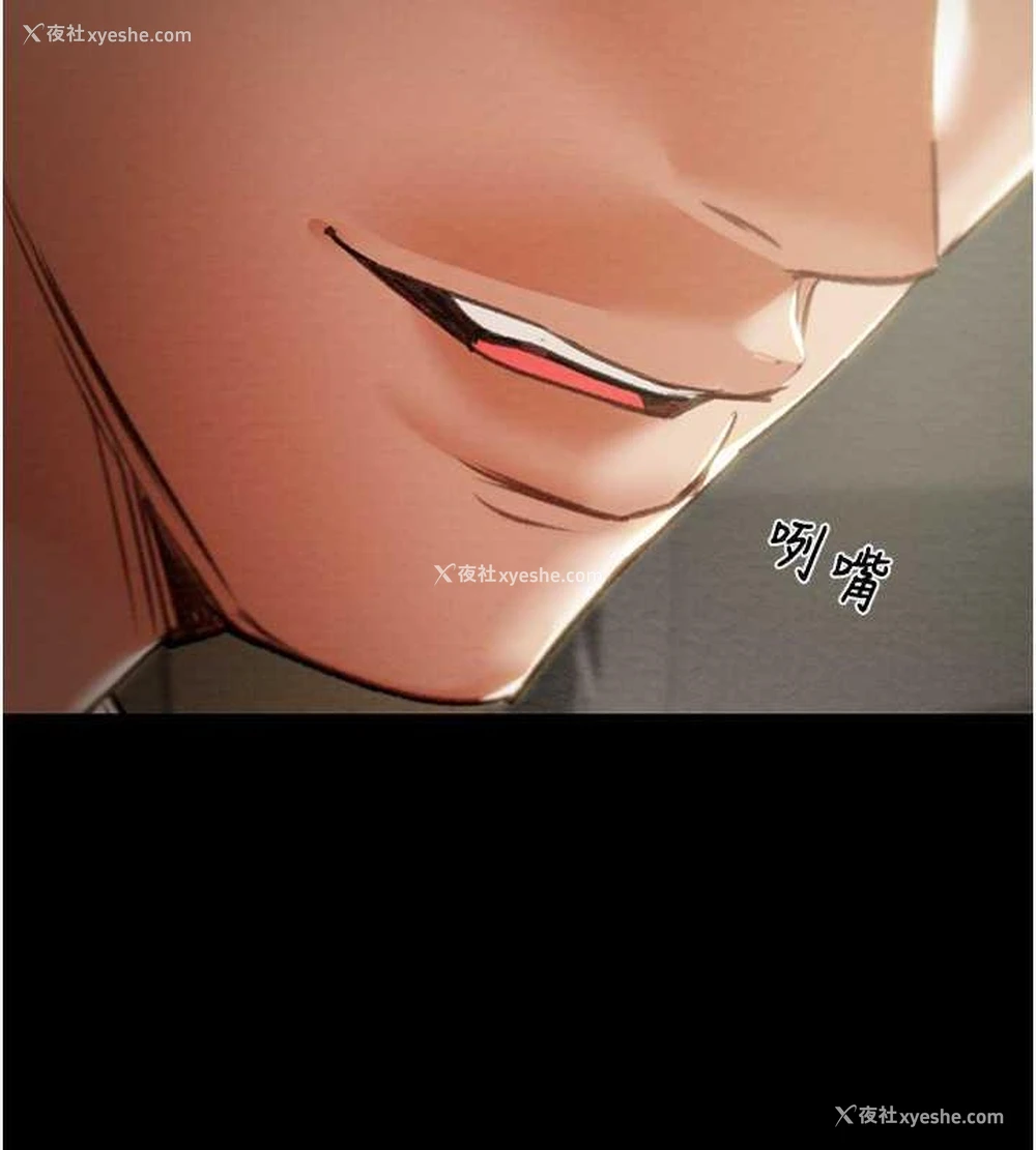 201P - 掠夺行动