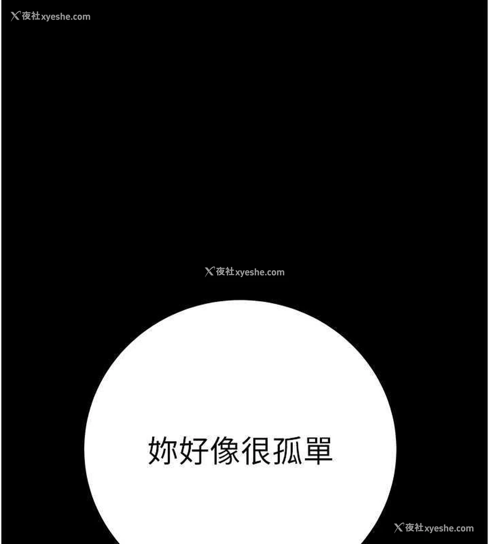 202P - 掠夺行动