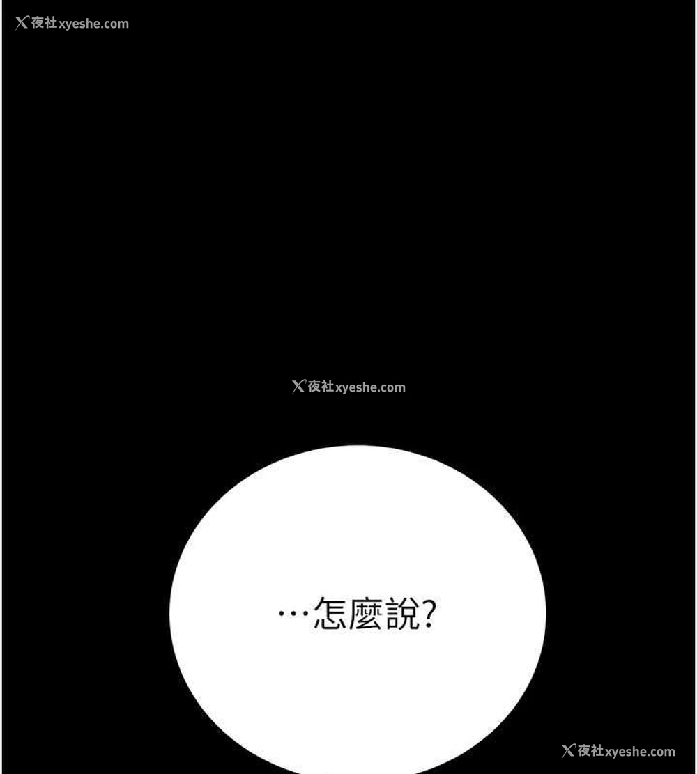 205P - 掠夺行动