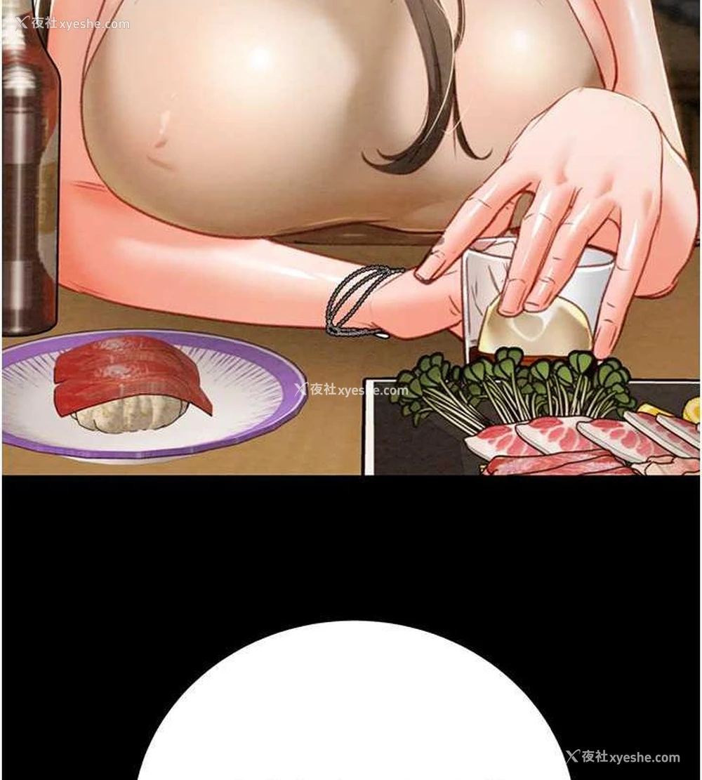 207P - 掠夺行动