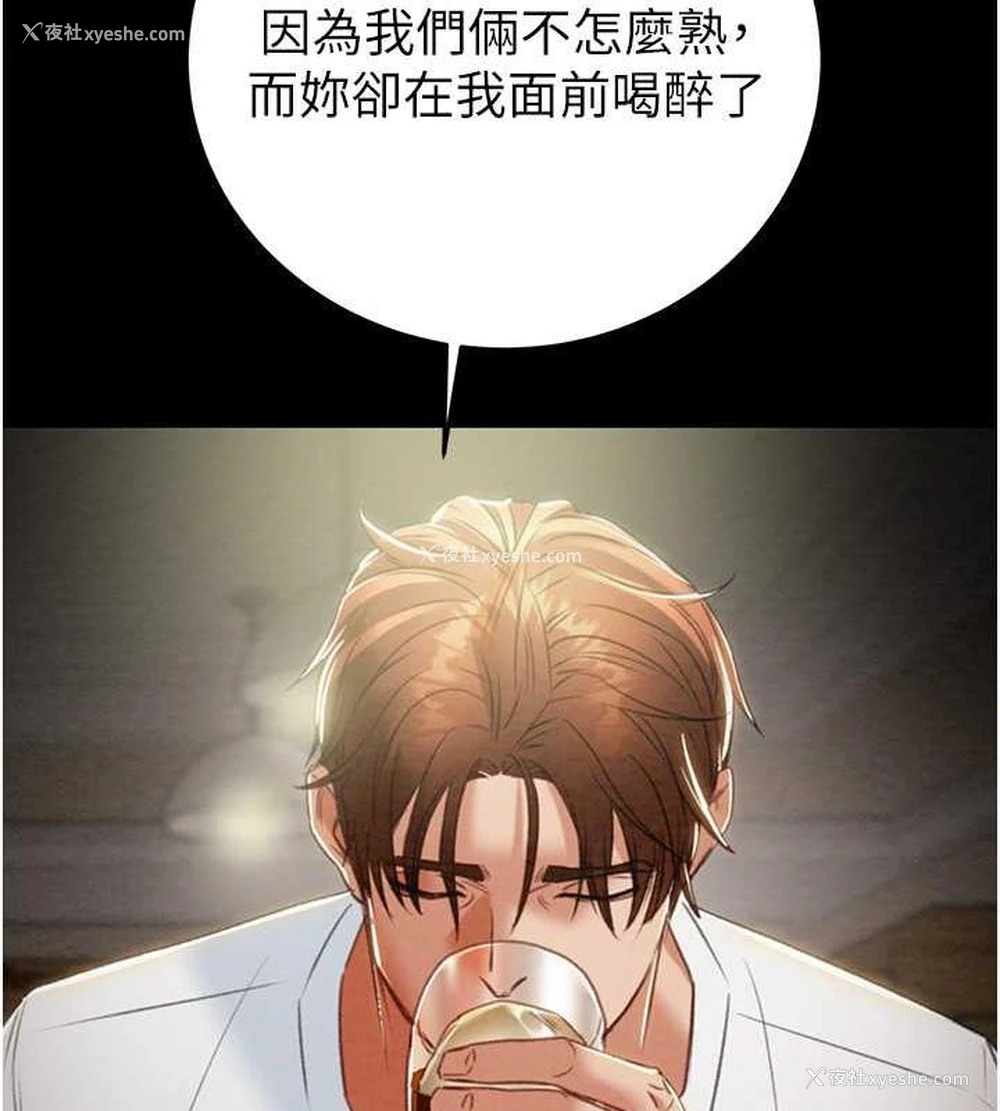208P - 掠夺行动