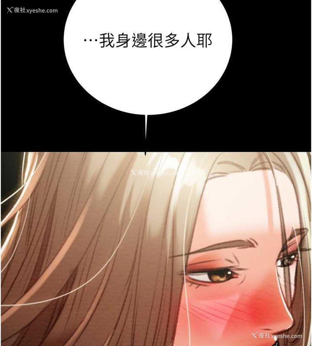 213P - 掠夺行动