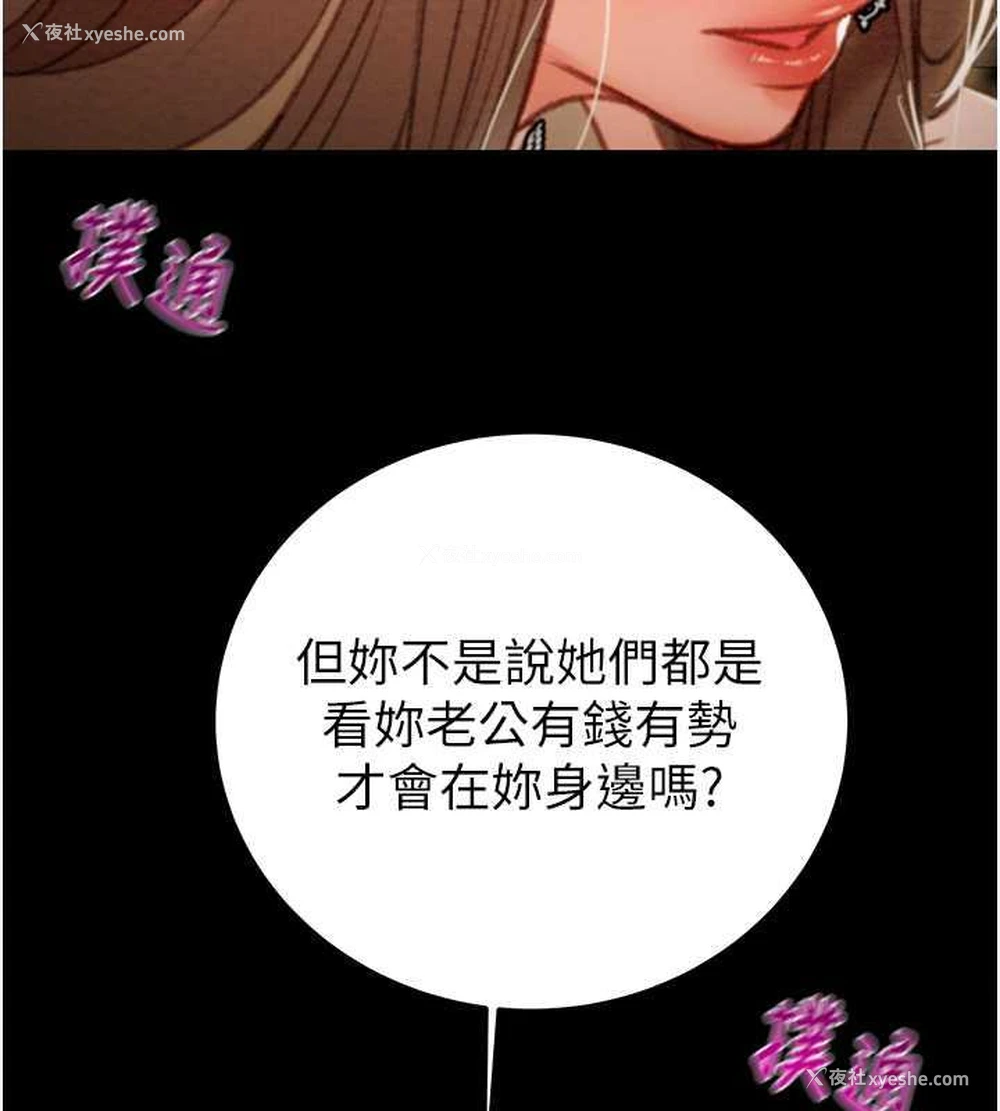 214P - 掠夺行动