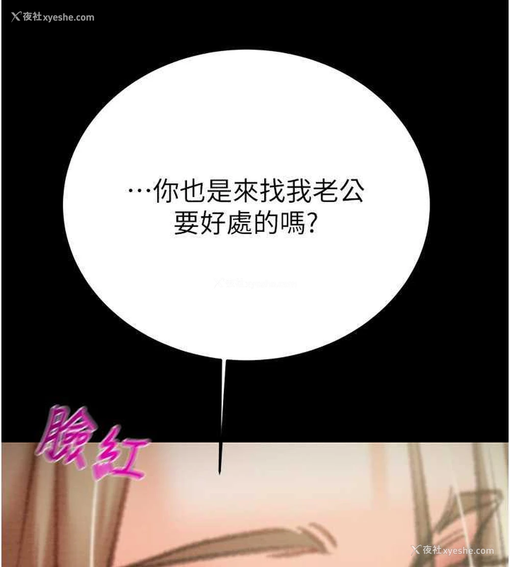 216P - 掠夺行动