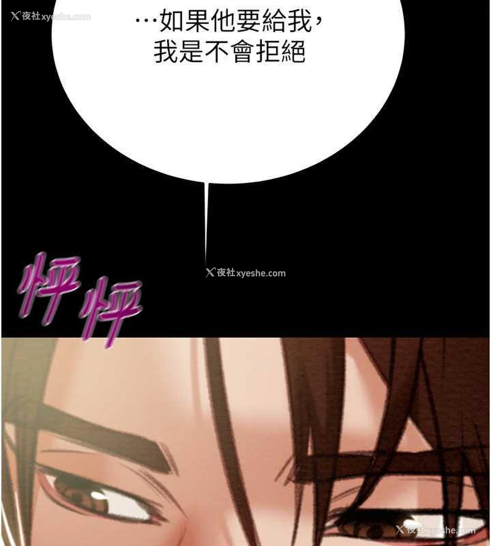 218P - 掠夺行动