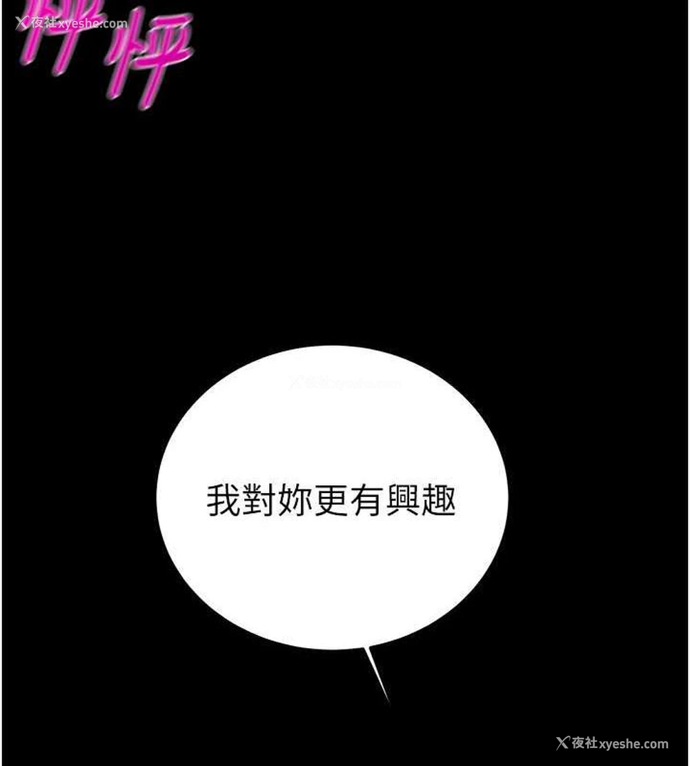 220P - 掠夺行动