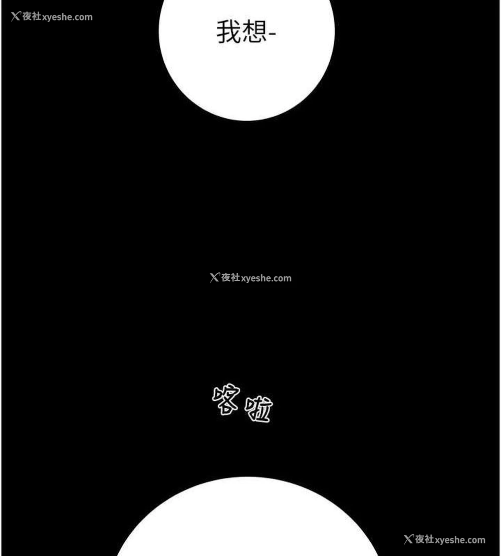 225P - 掠夺行动