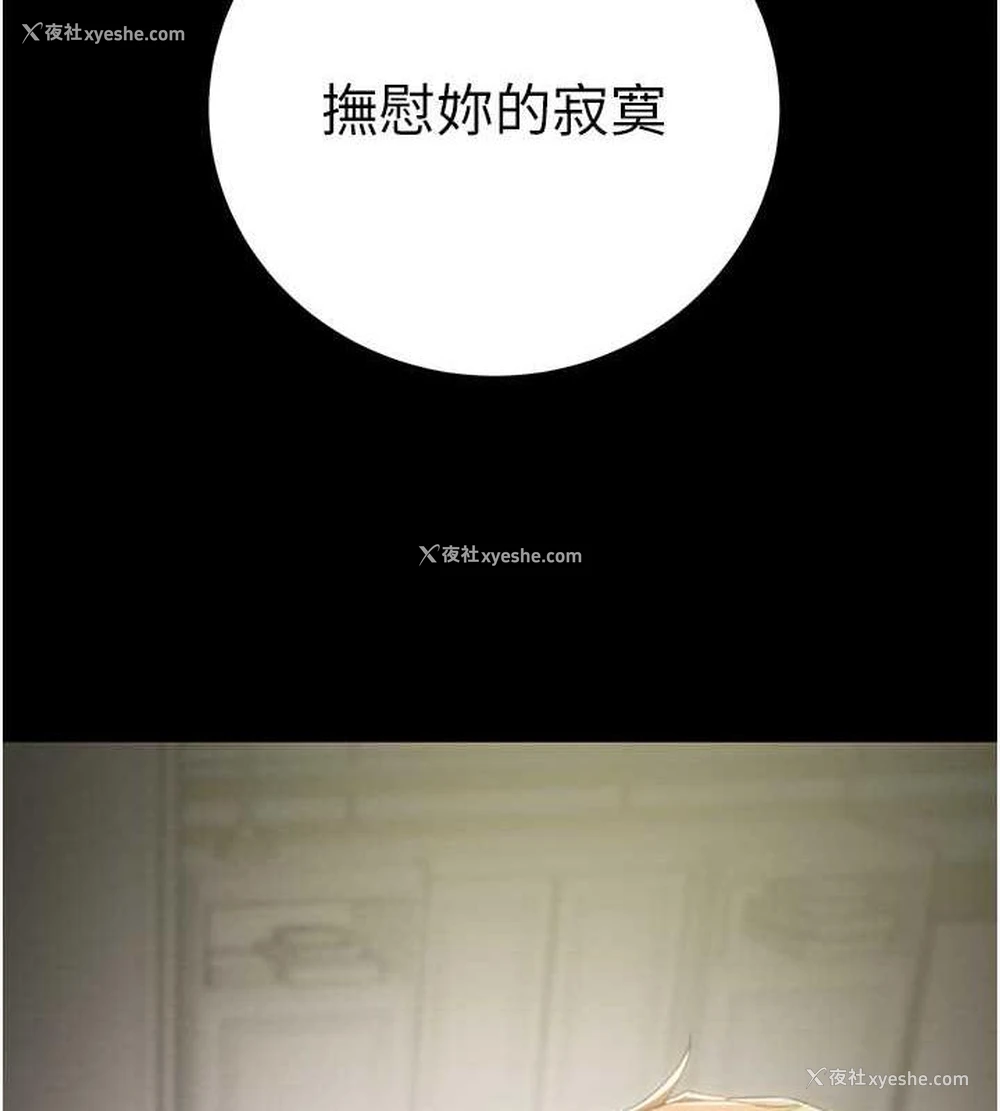 226P - 掠夺行动