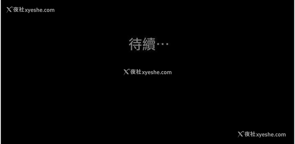 231P - 掠夺行动