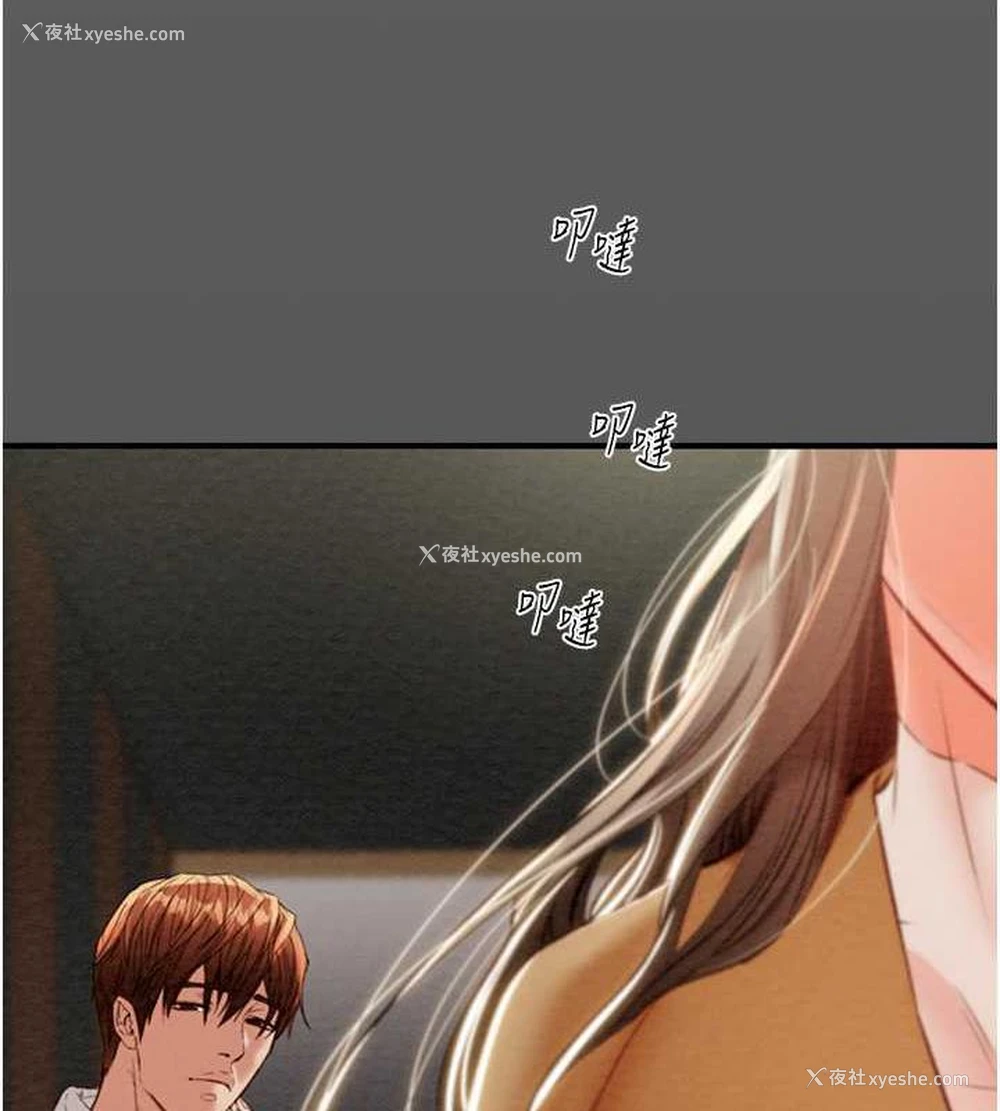 2P - 掠夺行动