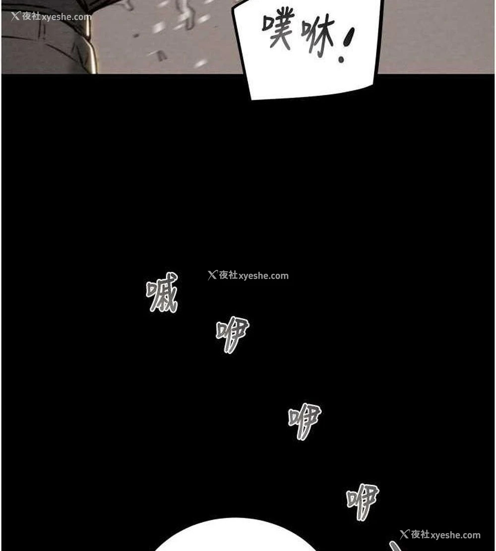 31P - 掠夺行动