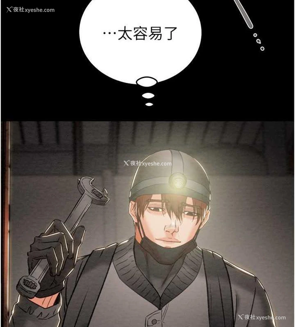 32P - 掠夺行动