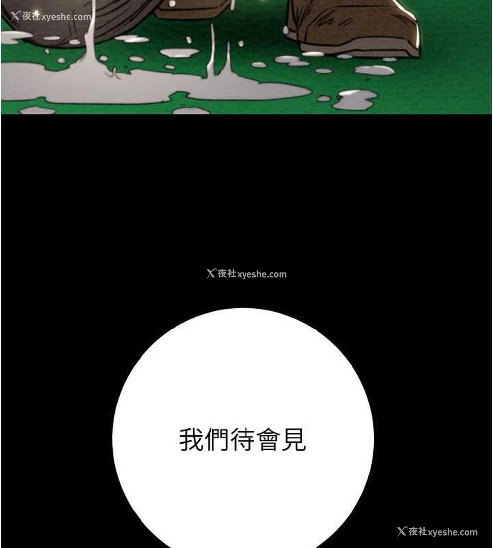 34P - 掠夺行动