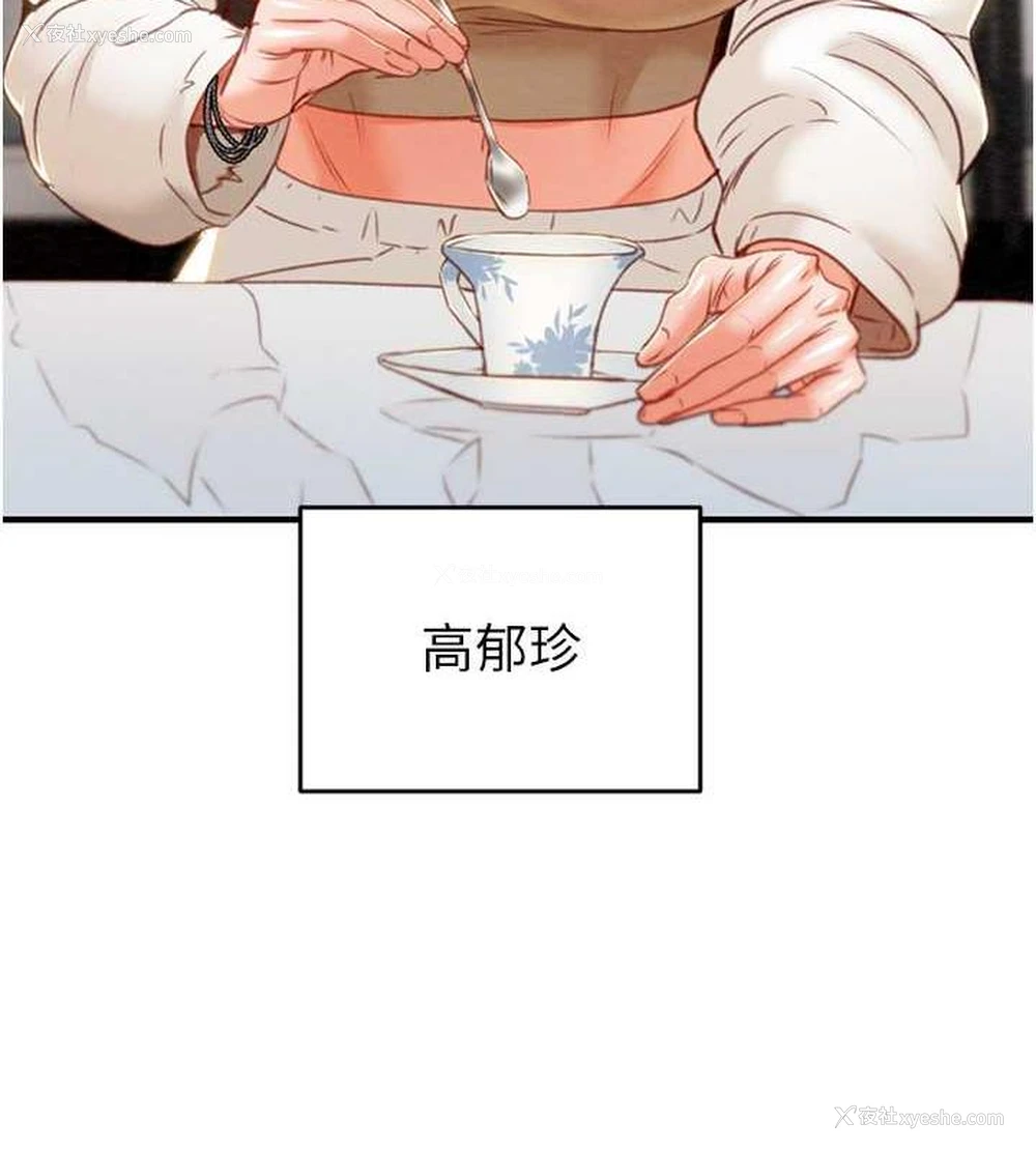 45P - 掠夺行动