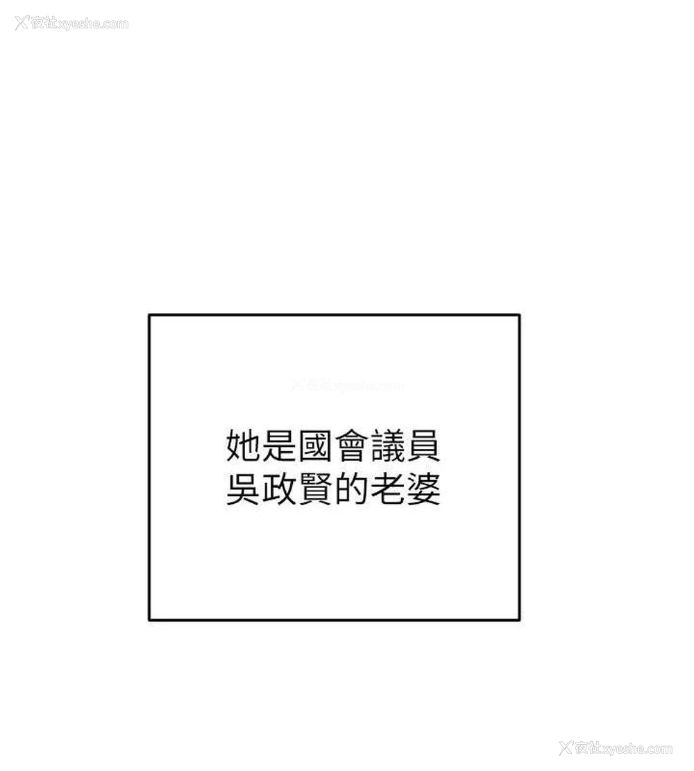 46P - 掠夺行动