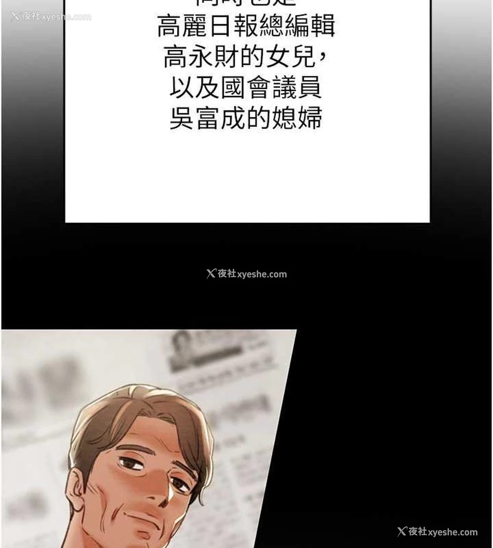 49P - 掠夺行动