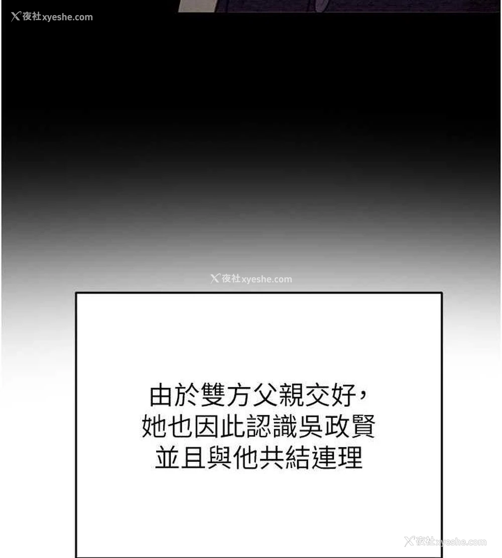 51P - 掠夺行动
