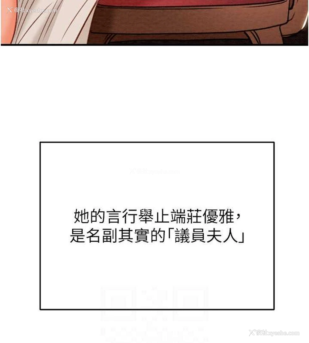 54P - 掠夺行动