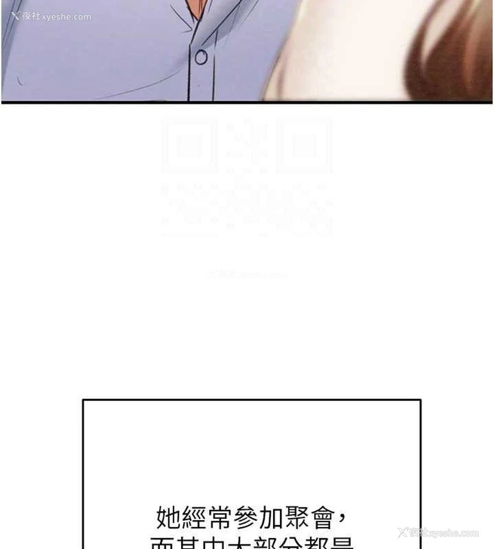 56P - 掠夺行动